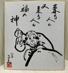 肉筆　九谷　古青　色紙　七福神　大黒天① 自宅保管