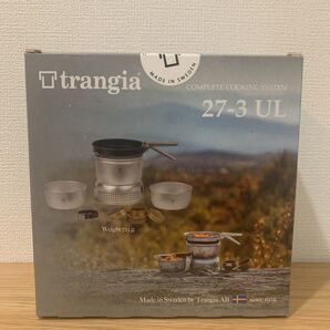 ストームクッカーS・ウルトラライト