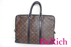 ルイ ヴィトン LOUIS VUITTON ブリーフケース モノグラム マカサー ポルト ドキュマン ヴォワヤージュ M40225【中古】【送料無料】bk6246