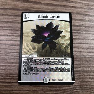 Paypayフリマ 英語版 Mtg Black Lotus ブラックロータス クリスマス価格 Paypayフリマ 英語版 Mtg Black Lotus ブラックロータス クリスマス価格