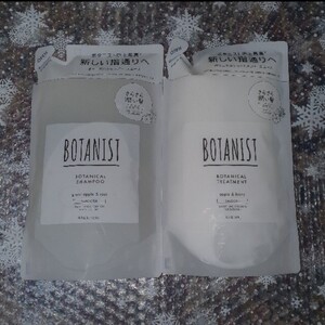 BOTANIST ボタニカル スムース つめかえ用シャンプー&トリートメント ペアセット