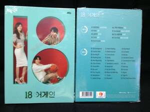  South Korea drama 18a gain OST(2CD, unopened goods )