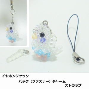 se regulation parakeet white Hulk in beads. small bird *3WAY( strap * earphone jack * fastener charm ) atelier small bird shop san 