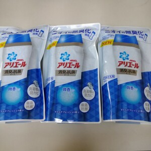 アリエール 消臭&抗菌ビーズ マイルドフレッシュの香り 詰替用 3個セット