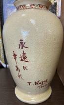 1967年購入　レア　薩摩焼　花瓶　鶴　文字有　直径14㎝　H22㎝_画像4
