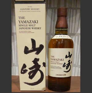 サントリー シングルモルトウイスキー 山崎
