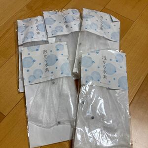 よかせっけん 泡立てネット5個