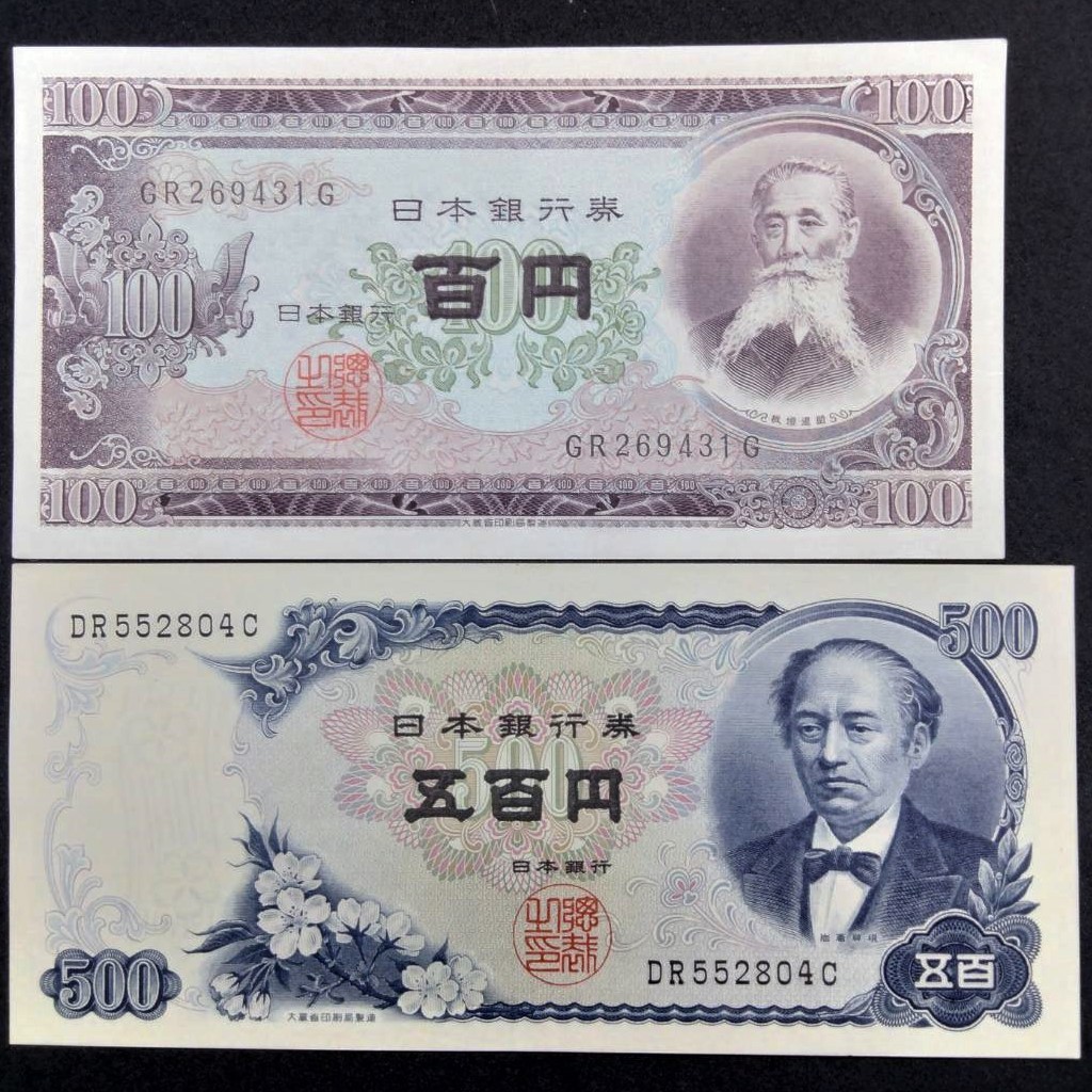 さいませ 旧紙幣 古札 古紙幣 昔のお金A 聖徳太子 100円札 小田原工場 かろうじて G聖徳太子百円札(1次〜4次) 含ジャンク紙幣大量セット 旧紙幣 古銭 昔のお金
