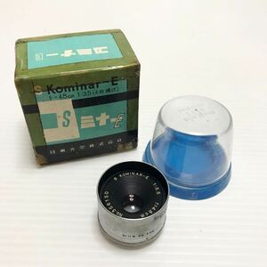日東光学 S Kominar-E 7.5cm 1:3.5 f＝4.8cm NO.356150 引伸しレンズ カメラレンズ