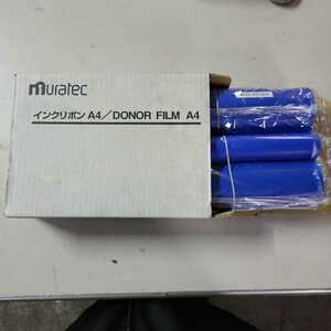 ムラテック　インクリボンa4 ドナーフィルムA4 220㎜×200m　２巻き