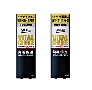 即決☆サクセス バイタルチャージ 薬用育毛剤/200ml×2箱セット