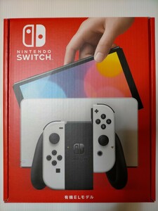 Nintendo Switch (有機ELモデル) 本体 ホワイト 新品未使用 24時間以内発送