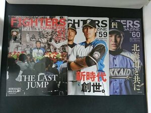 Ba7 00009 FIGHTERS MAGAZINE 北海道日本ハムファイターズ 2014年10月号(No.57)・2015年4月(No.59) 6月号(No.60) 3冊セット 中田翔 他