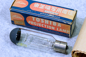 * Toshiba .. for lamp No.3 C100V 150W35 Toshiba PROJECTION LAMP Tokyo Shibaura electro- machine corporation.!