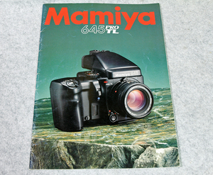 ☆マミヤ Mamiya M645 PRO TL カタログ 23ページ