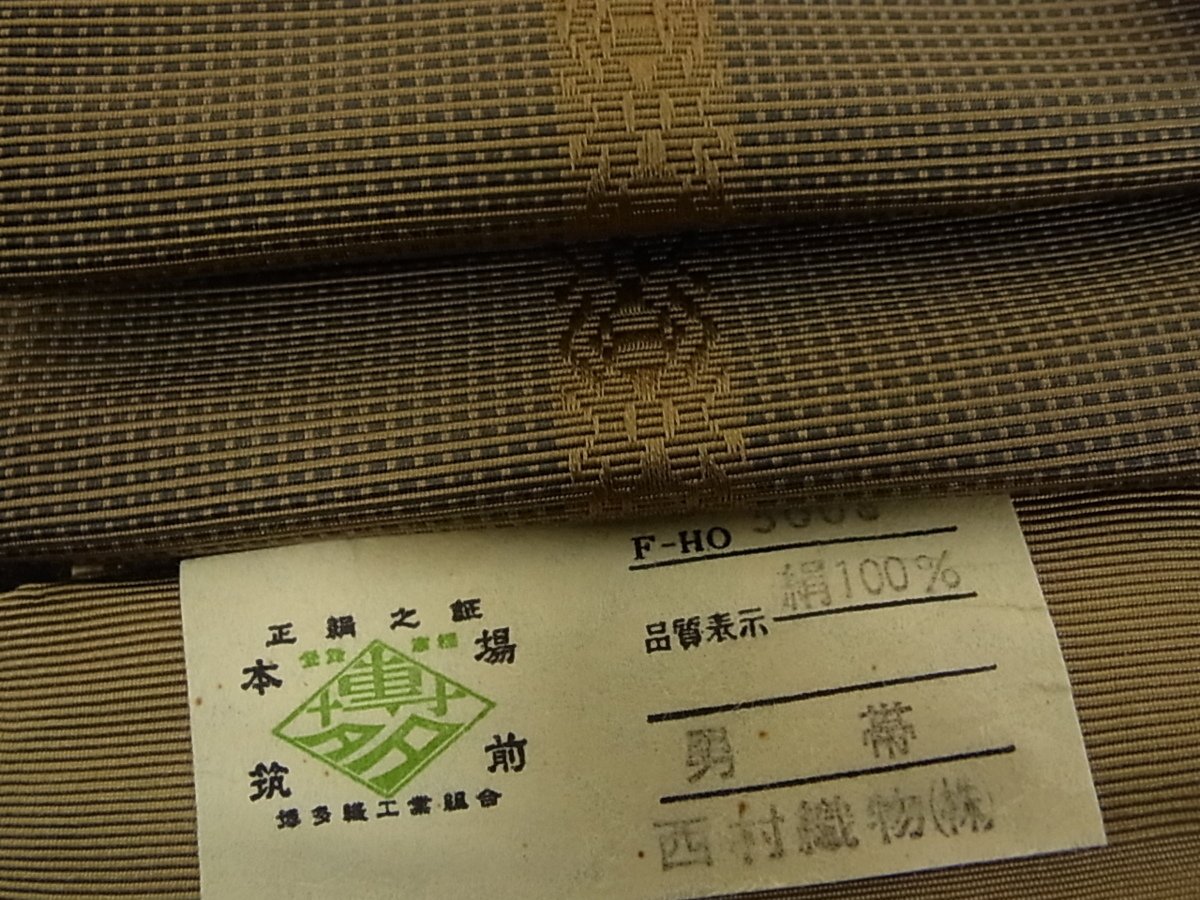 91000円 日本最大の 織屋にしむら アステカン 博多紋織