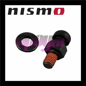 30537-RS540 NISMO(ニスモ) 強化レリーズピボット NISSAN ブルーバード U12 CA18DE/CA18DET/SR20DET 送料無料/在庫特価