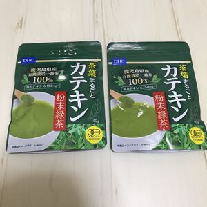 DHC 有機粉末緑茶2個セット 新品 送料込み 匿名配送 即購入可