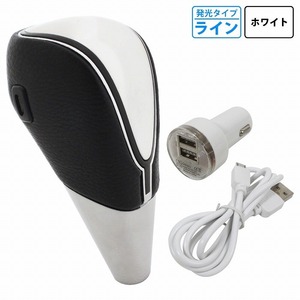 汎用 LEDシフトノブ ホワイト 白 ライン点灯X黒レザータイプ タッチセンサー搭載 トヨタ 内装イルミ EL ブラックレザー