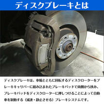 ワゴンR MC21S ターボ フロント ブレーキディスクローター 左右セット ブレーキローター 55311-75F00/55311-75F10_画像3