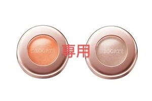 専用コスメデコルテアイグロウジェム限定色OR281.BE399画像3iPショット2包付き
