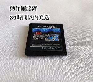 送料無料☆任天堂DS ポケットモンスター ポケモン ブラック2 Nintendo DSゲームソフト