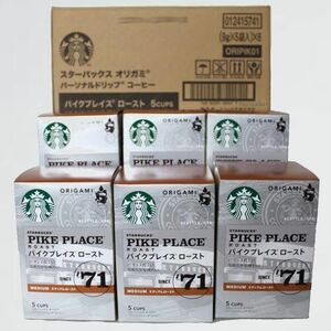 新品 目玉 パイクプレイスロ-スト スタ-バックス「Starbucks(R)」パ-ソナルドリップコ-ヒ- F-5J 1箱(9g×5袋)×6個セット