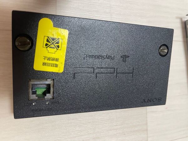 希少品 プレイステーション2 PS2 プレステ2 ソニー