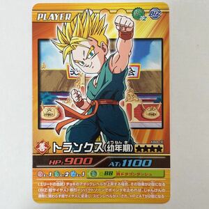 ドラゴンボールZ 爆烈インパクト データカードダス100-Ⅲ トランクス （幼年期）2007年 当時物 バンダイ BANDAI