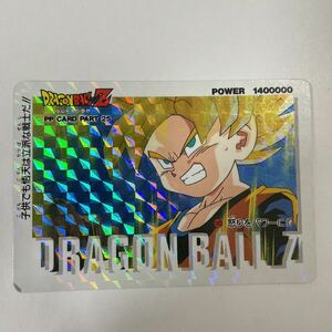 ドラゴンボールZキラカードダス アマダ第25弾1083孫悟天 part25 PPカード AMADA ドラゴンボールカードダス プリズム 当時物 厚紙 擬似角