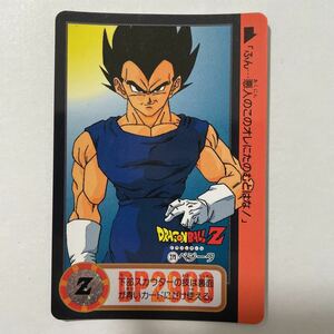 ドラゴンボールZカードダス本弾 第23弾 究極合体！超ベジット参上 279ベジータ 1995年 当時物 Dragon Ball BANDAI バンダイ