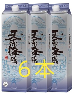 神楽酒造 天孫降臨(20度) 1800mlパック×6本です