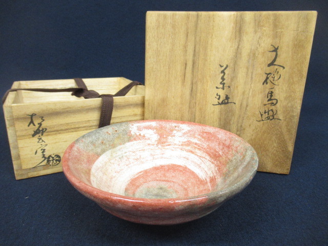 人気大割引 【k1547】 茶道具 飴釉茶碗 大樋焼 五客 茶碗 汲出 大樋 共箱 大樋長楽 - 陶芸