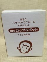 ★レトロ★バザールでござーる オリジナル Myカップ＆ポット 【NEC】 さる,猿 ティーセット,茶器,ティーポット_画像1