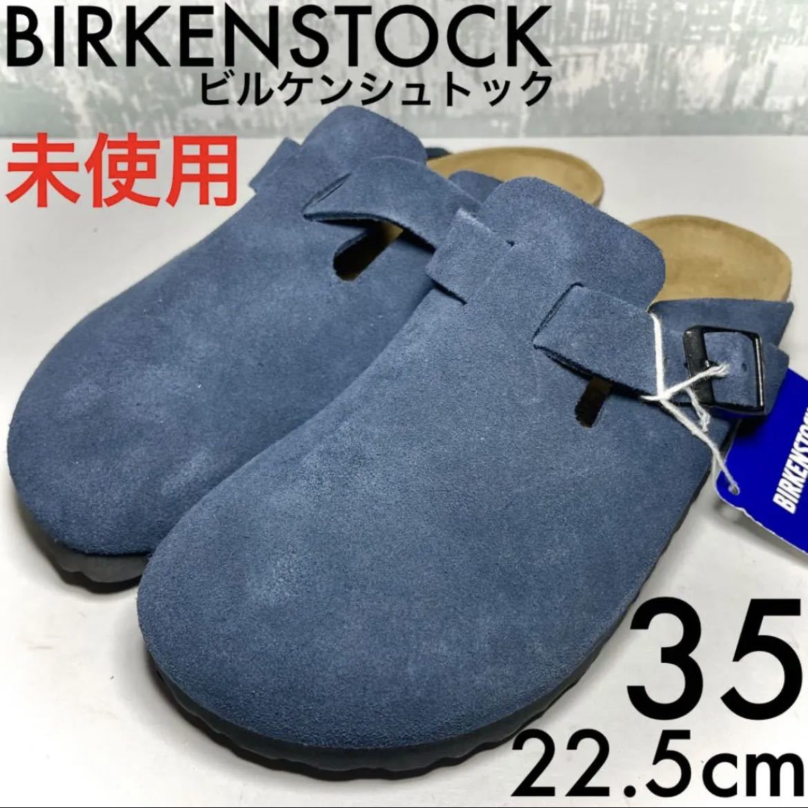 BIRKENSTOCK ビルケンシュトック ボストンブラックサイズ 39