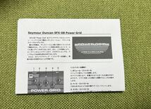 Seymour Duncan SFX-08　Power Grid ダンカン・ディストーション・エフェクター・ペダル　日本語マニュアル付属_画像3