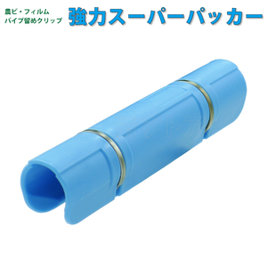 ビニールハウス資材の値段と価格推移は 14件の売買情報を集計したビニールハウス資材の価格や価値の推移データを公開 ビニールハウス資材の値段と価格推移は 14件の売買情報を集計したビニールハウス資材の価格や価値の推移データを公開