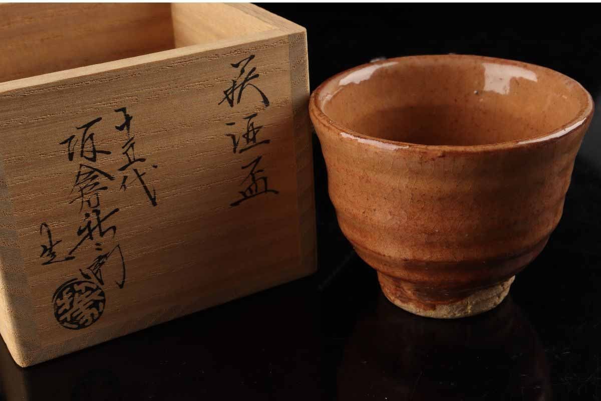 魅力的な 萩焼 十五代坂倉新兵衛 徳利 共箱・栞 - 陶芸 - www.fonsti.org 魅力的な 萩焼 十五代坂倉新兵衛 徳利 共箱・栞 - 陶芸 - www.fonsti.org
