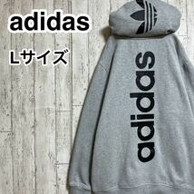 【海外限定モデル】アディダス オリジナルス adidas originals パーカー Lサイズ グレー バックプリント 裏起毛 21-253_画像1