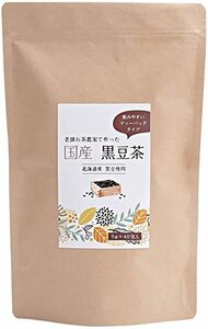 お試し1袋（40包） 黒豆茶 国産 ティーバッグ 5g x 40包 北海道産 黒豆