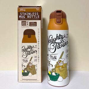 新品 チップ&デール 保温保冷ステンレスマグボトル 直飲み水筒 超軽量 500ml