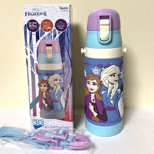 新品 アナと雪の女王2 3D 保冷ダイレクトステンレスボトル 直飲み水筒 480ml