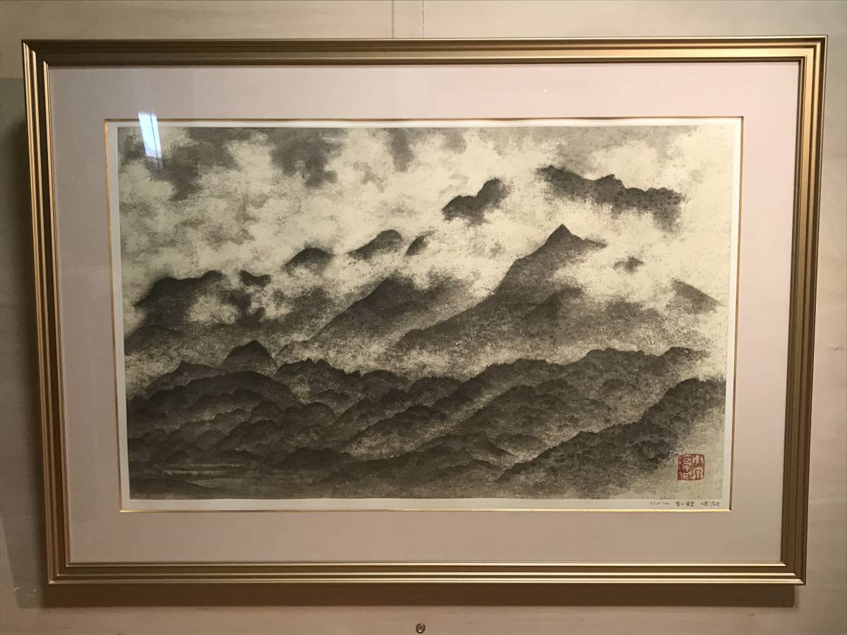 城景都 「裸婦」 鉛筆画 直筆サイン・落款有り - sorciere-reposer.com