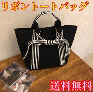エコバッグ トートバッグ キャンバス ミニトート A4バッグ マザーバッグ