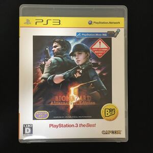 PlayStation3 the Best バイオハザード5 オルタナティブエディション