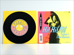 1988年発売のEPシングルレコード● 森川由加里 / Hi! Hi! Hi! ハイ！ハイ！ハイ, Stay Gold (作詞:森浩美, 作曲:筒美京平, 編曲:船山基紀 )