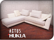 ■HUKLA/ACTUS■最高級■SIESTA/シエスタ■本革張り■ラグジュアリー/ハイクラスモダン/カウチソファセット/91万/sww8803k_画像1