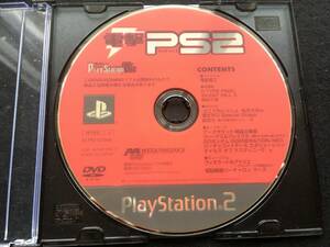 PS2 電撃PS2 D60 プレイステーション2 No.239 ディスクのみ 体験版 セーブデータ