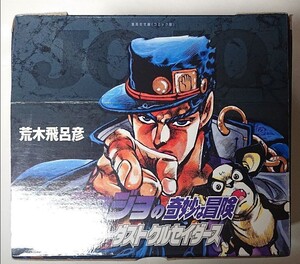 ジョジョの奇妙な冒険 文庫版 第3部