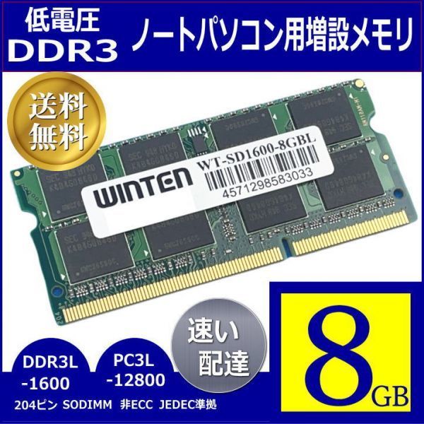 1638円 経典ブランド Kingston 512MB 333MHz DDR Non-ECC CL2.5 SODIMM KVR333X64SC25 512